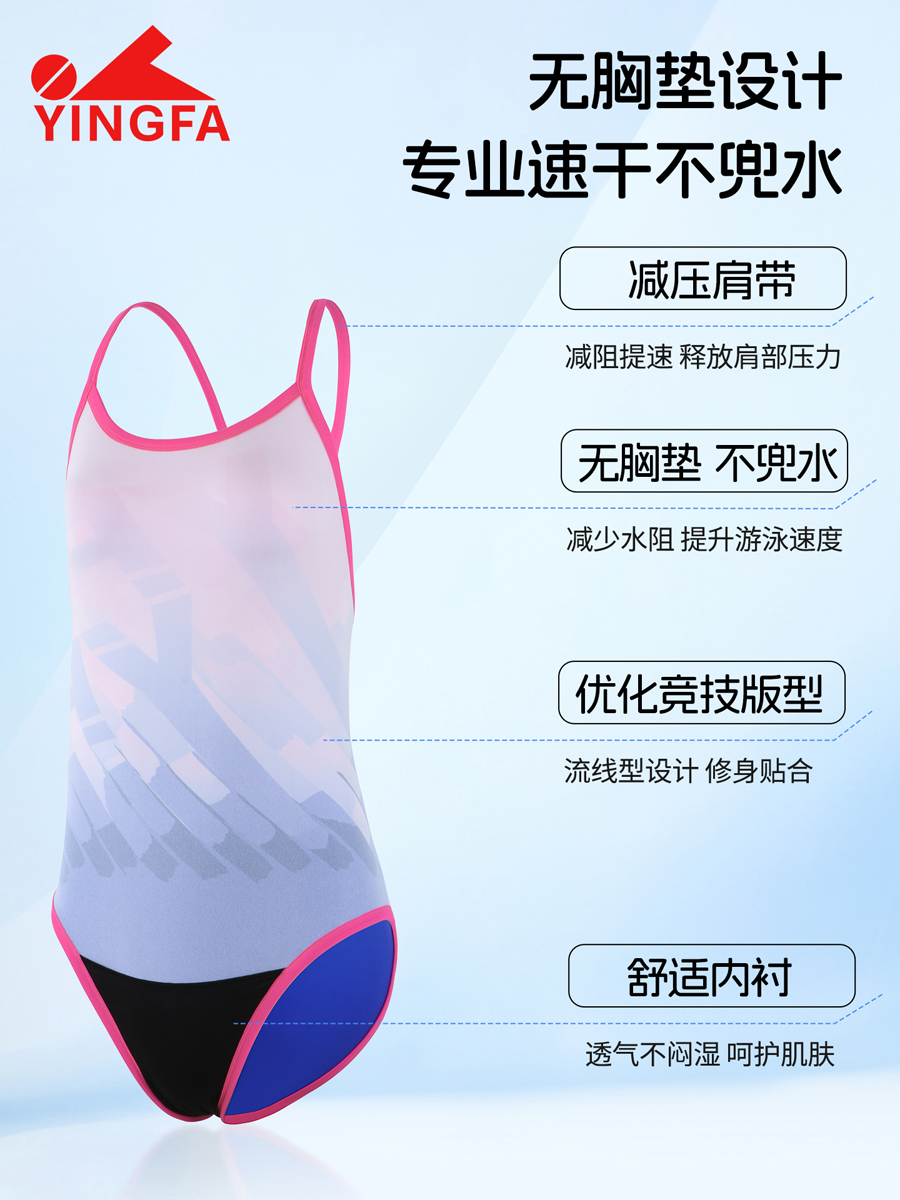 8096(kids),竞技三角连体泳衣,图片5