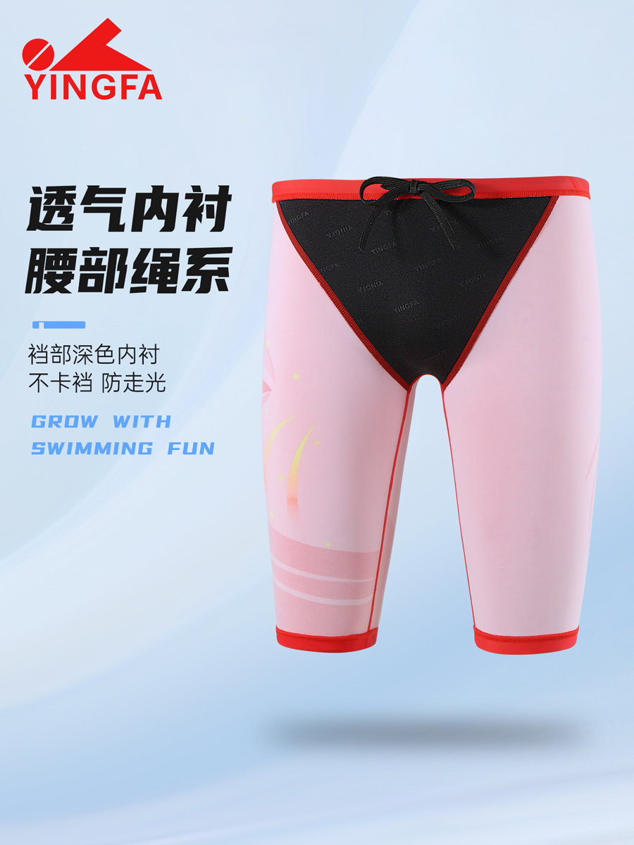 6906(kids),男童五分竞技泳裤,图片4