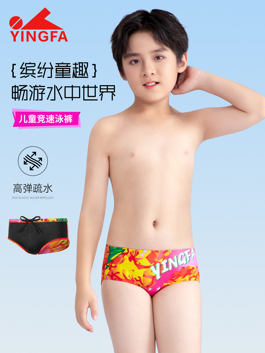 型号: 6910(kids)
