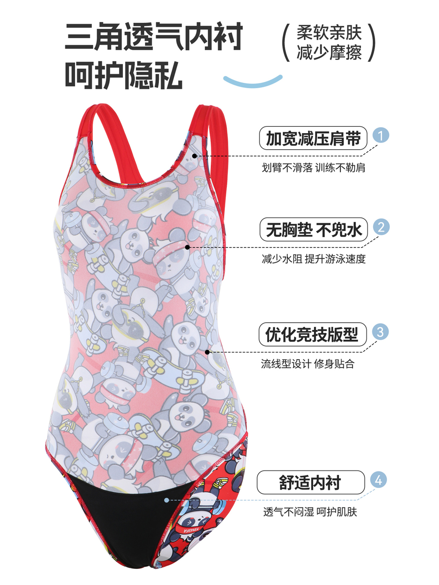 8101(kids),竞技三角连体泳衣,图片5