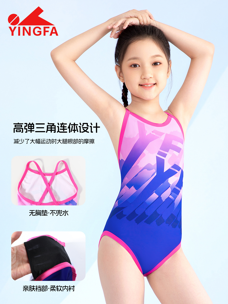 8096(kids),竞技三角连体泳衣,图片4