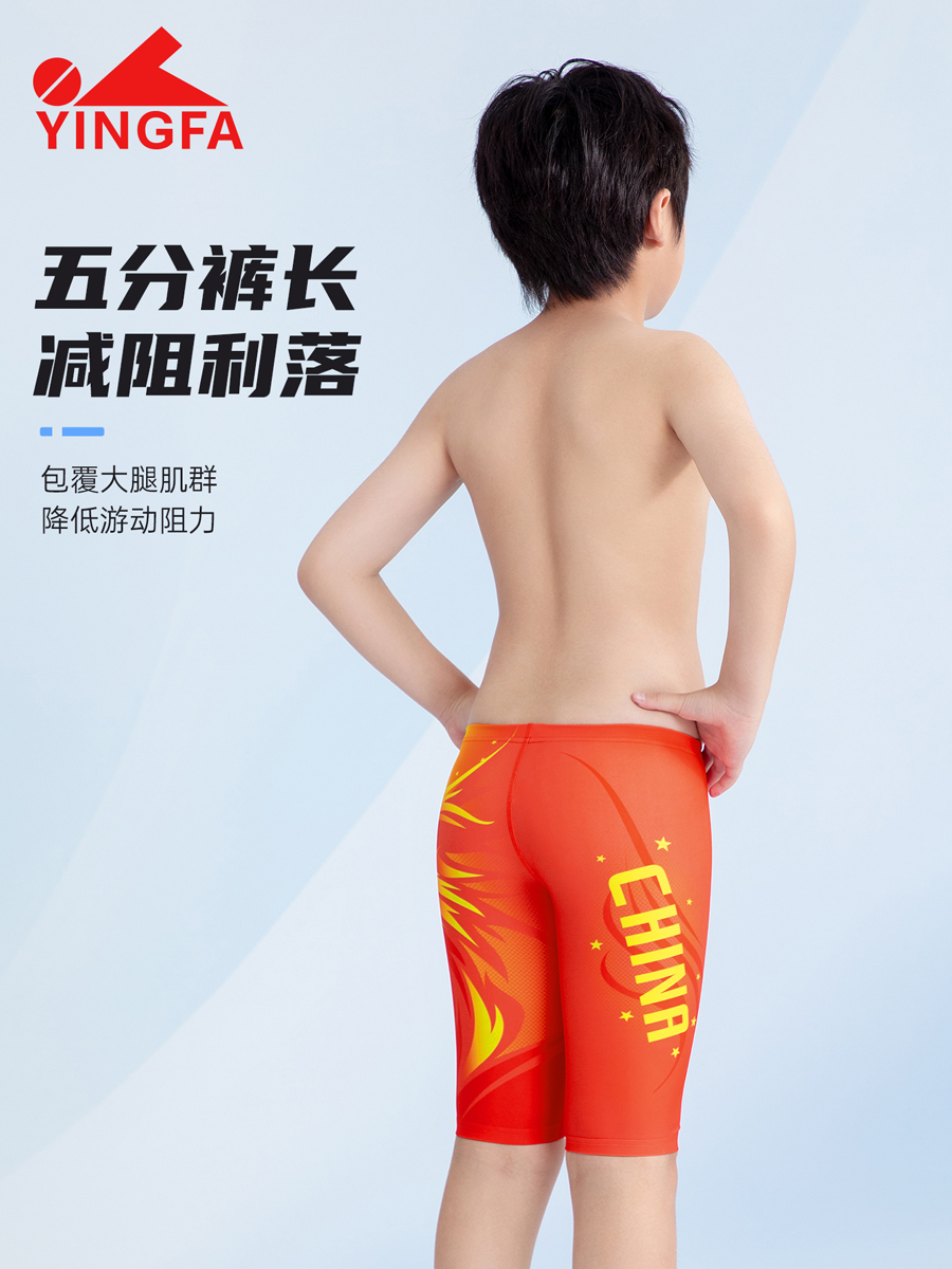 6906(kids),男童五分竞技泳裤,图片3