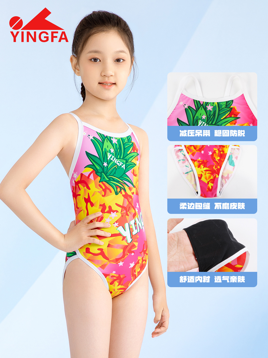 8089(kids),竞技三角连体泳衣,图片4