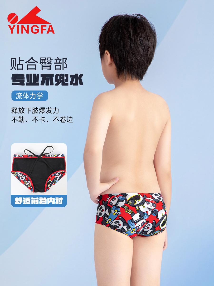 6911(kids),男童三角竞技泳裤,图片4
