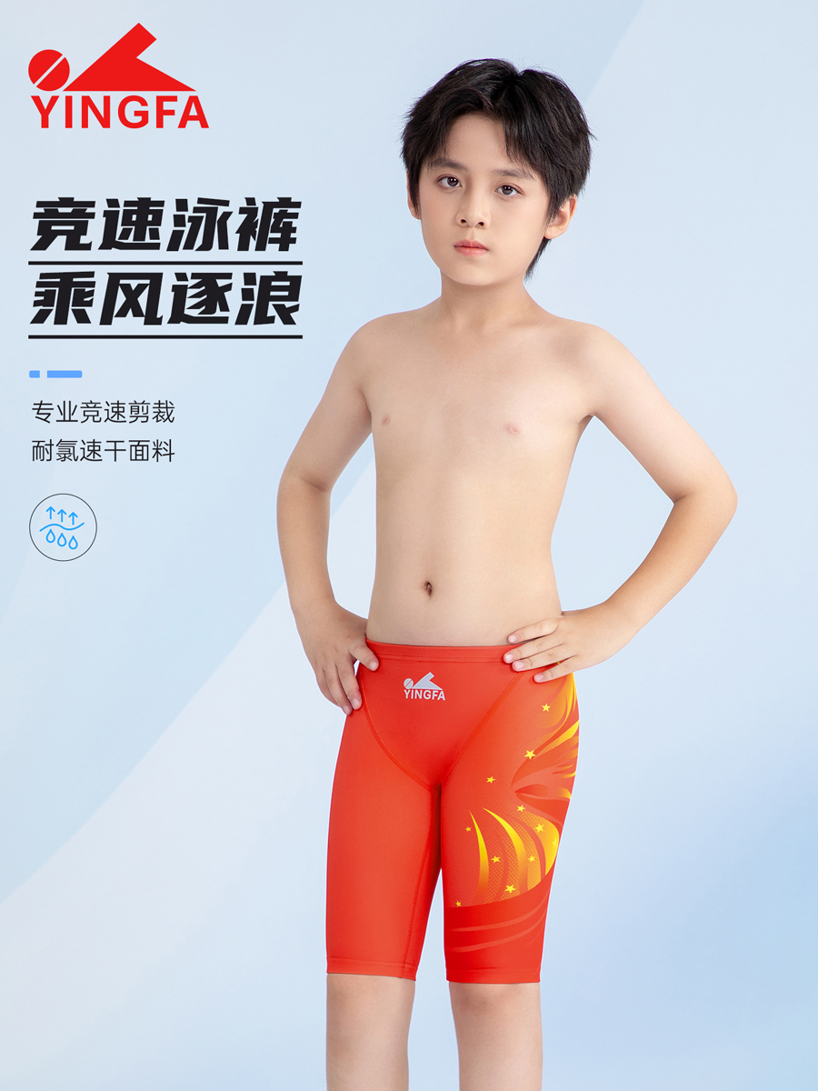 型号: 6906(kids)