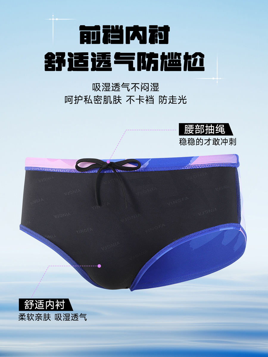 6908(kids),男童三角竞技泳裤,图片5