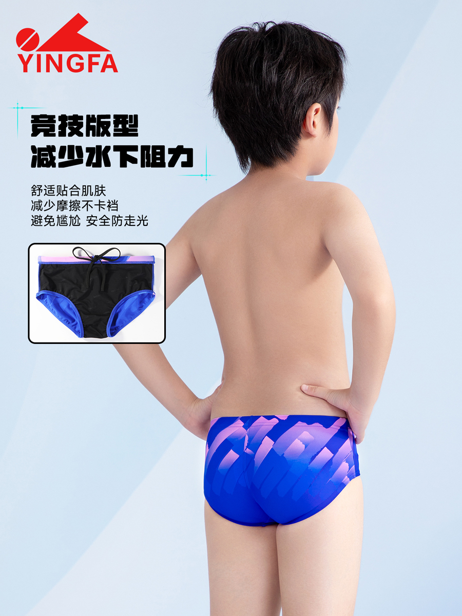 6908(kids),男童三角竞技泳裤,图片4