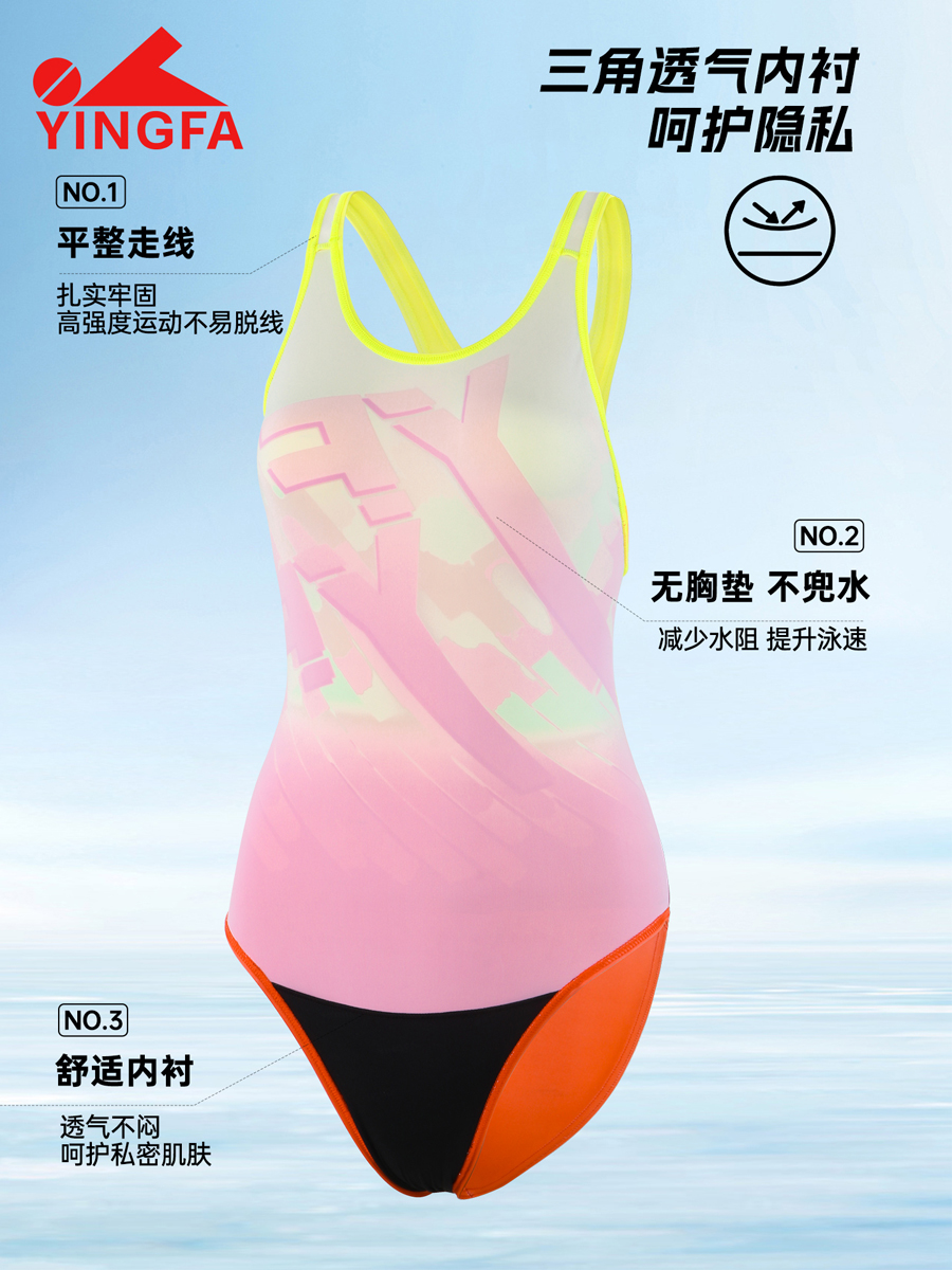8109(kids),竞技三角连体泳衣,图片5