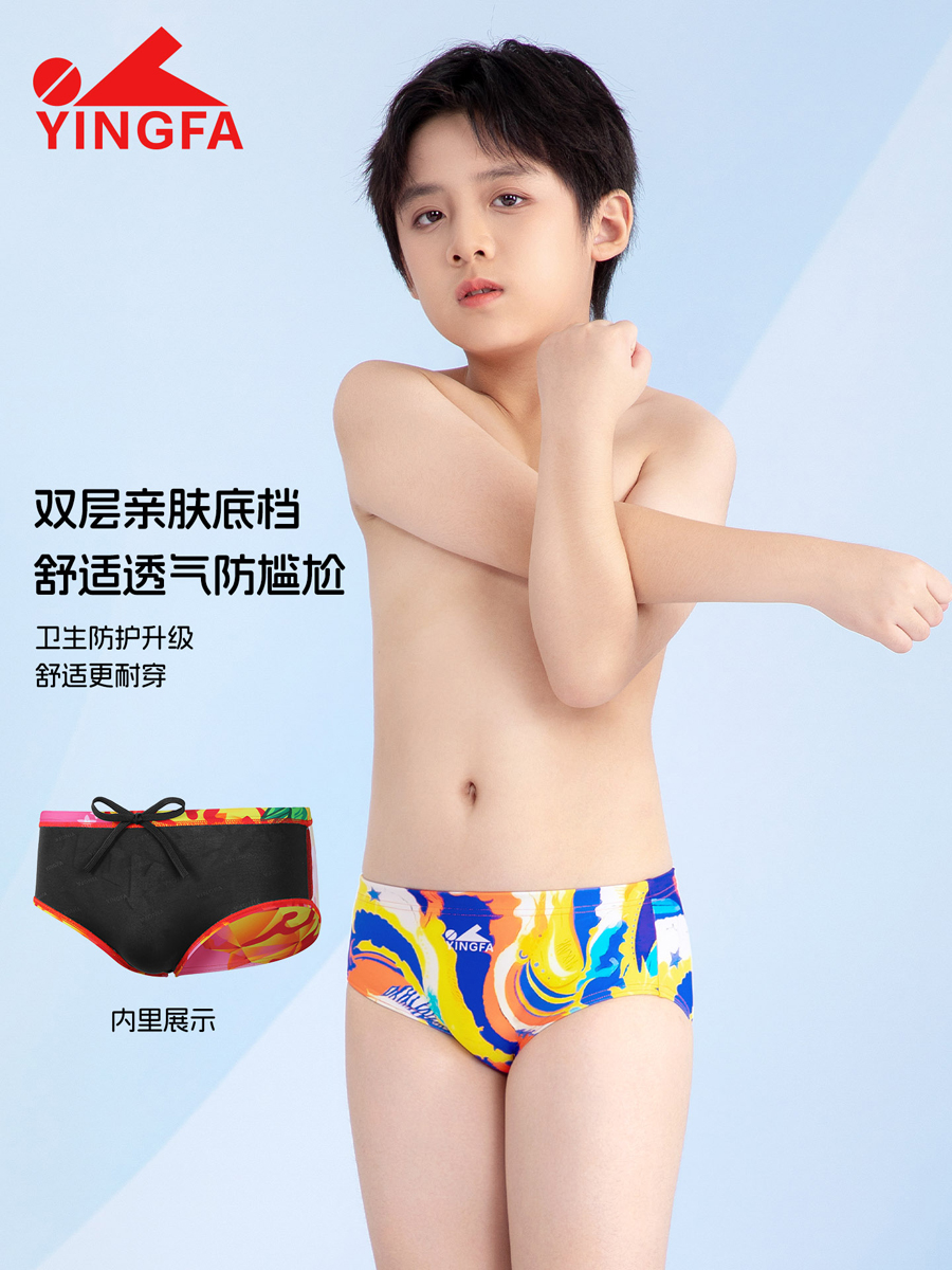 6915(kids),男童三角竞技泳裤,图片4