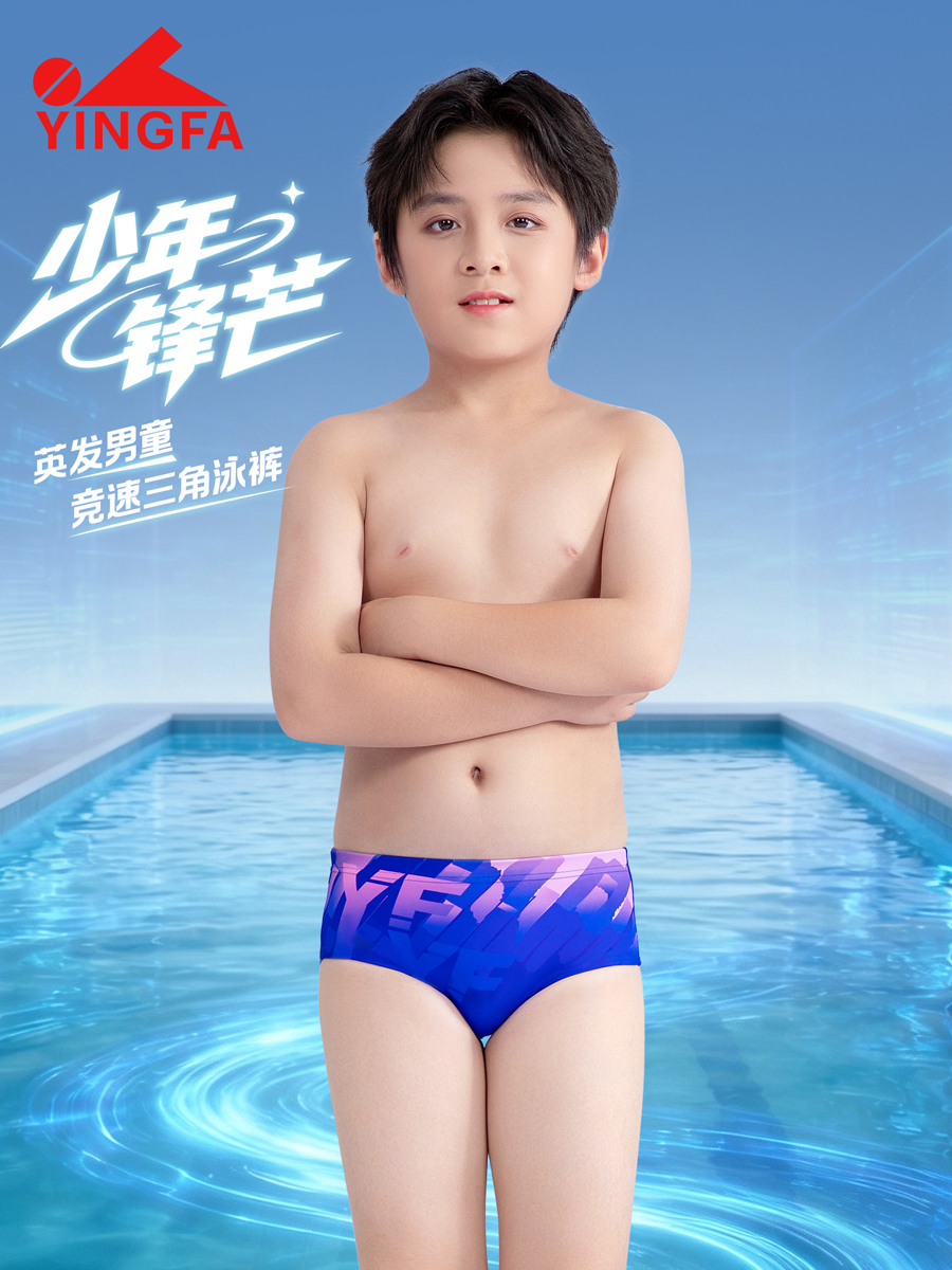 型号: 6908(kids)