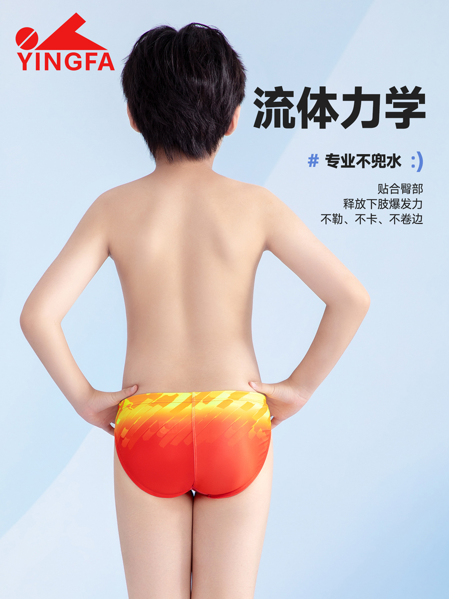 6921(kids),男童三角竞技泳裤,图片4