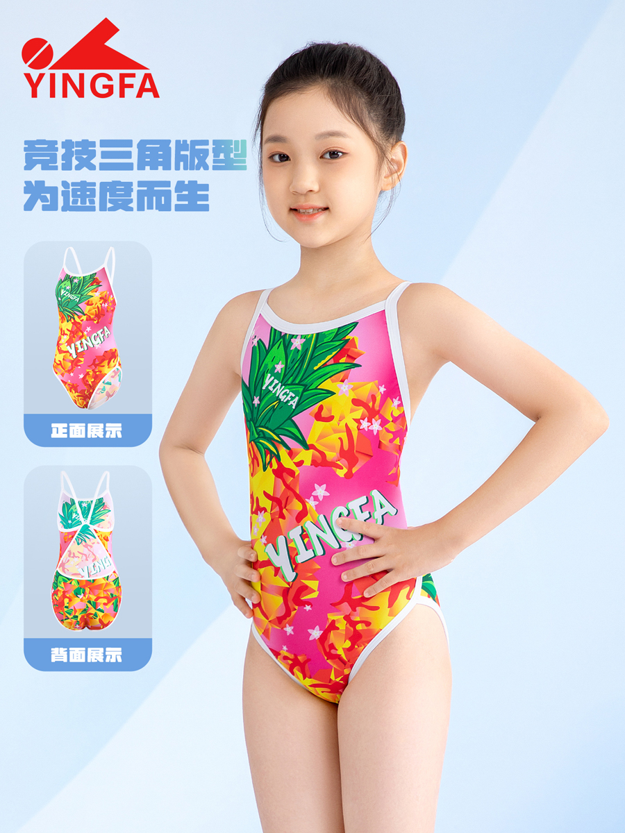 8089(kids),竞技三角连体泳衣,图片2