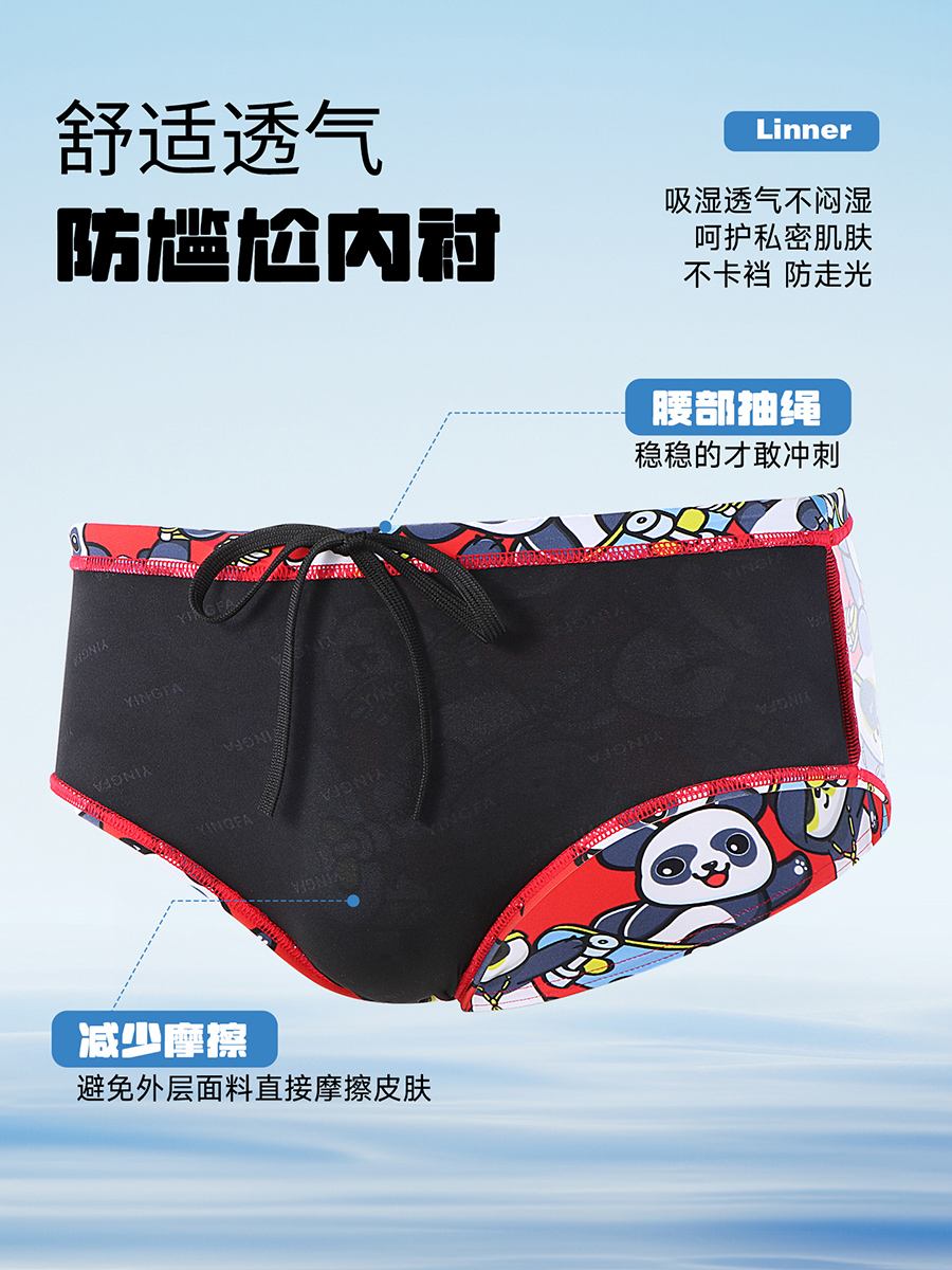 6911(kids),男童三角竞技泳裤,图片5