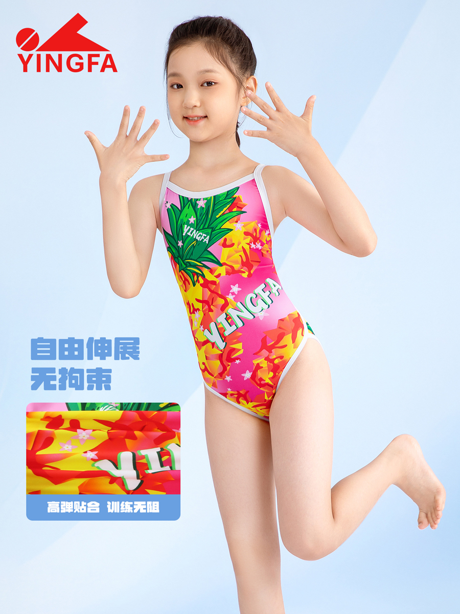 8089(kids),竞技三角连体泳衣,图片3