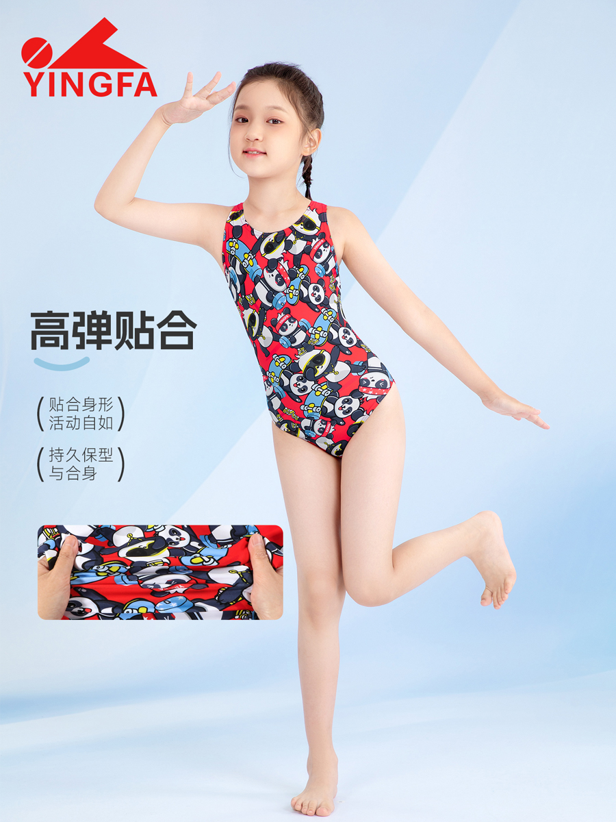 8101(kids),竞技三角连体泳衣,图片3
