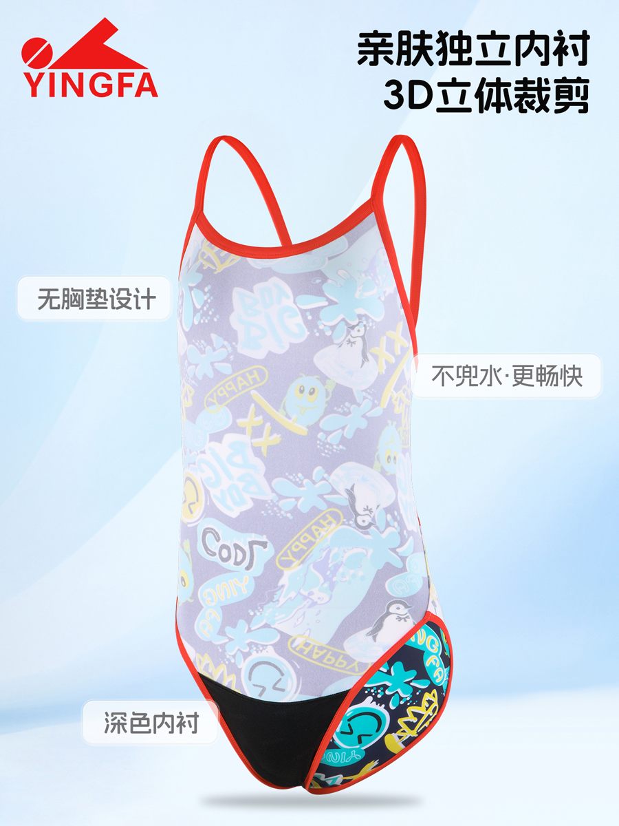 8090(kids),竞技三角连体泳衣,图片5