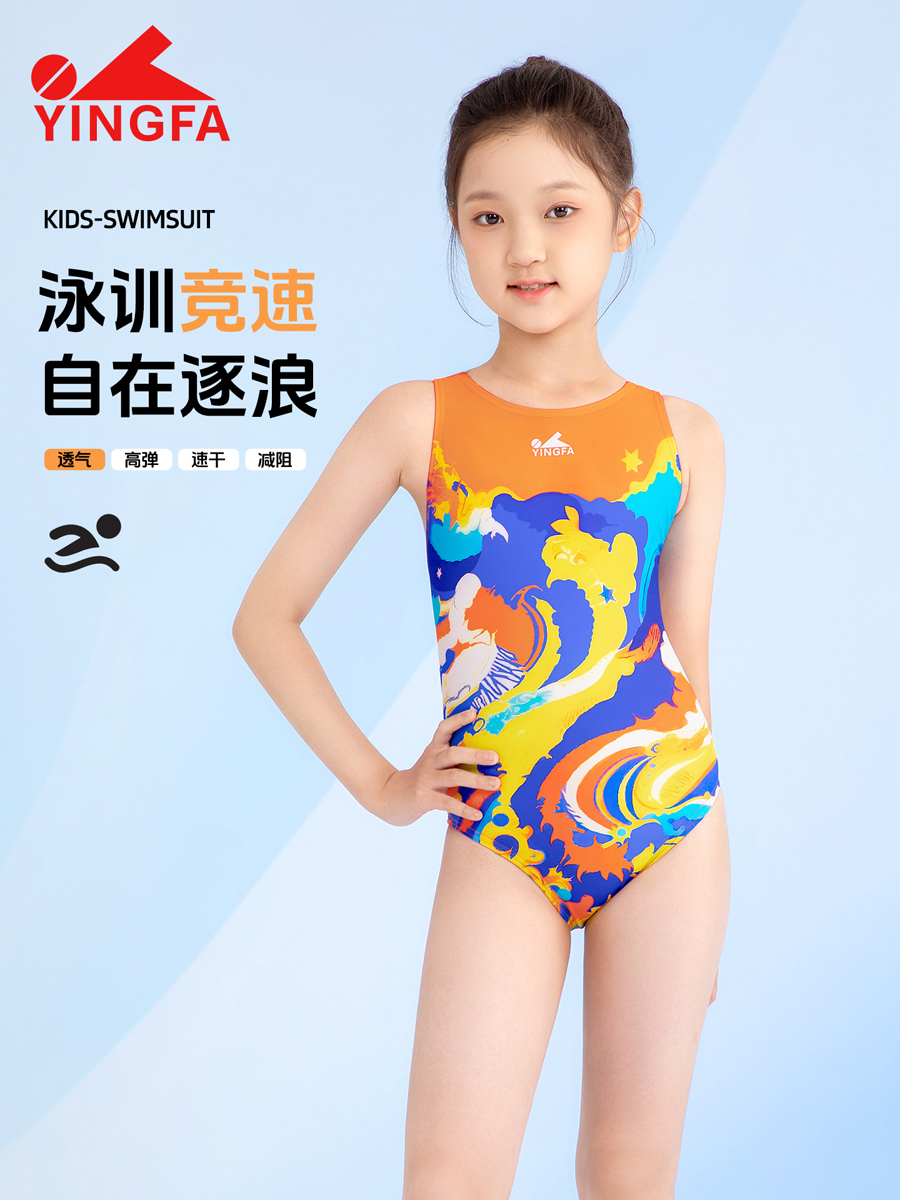 8105(kids),竞技三角连体泳衣,图片1