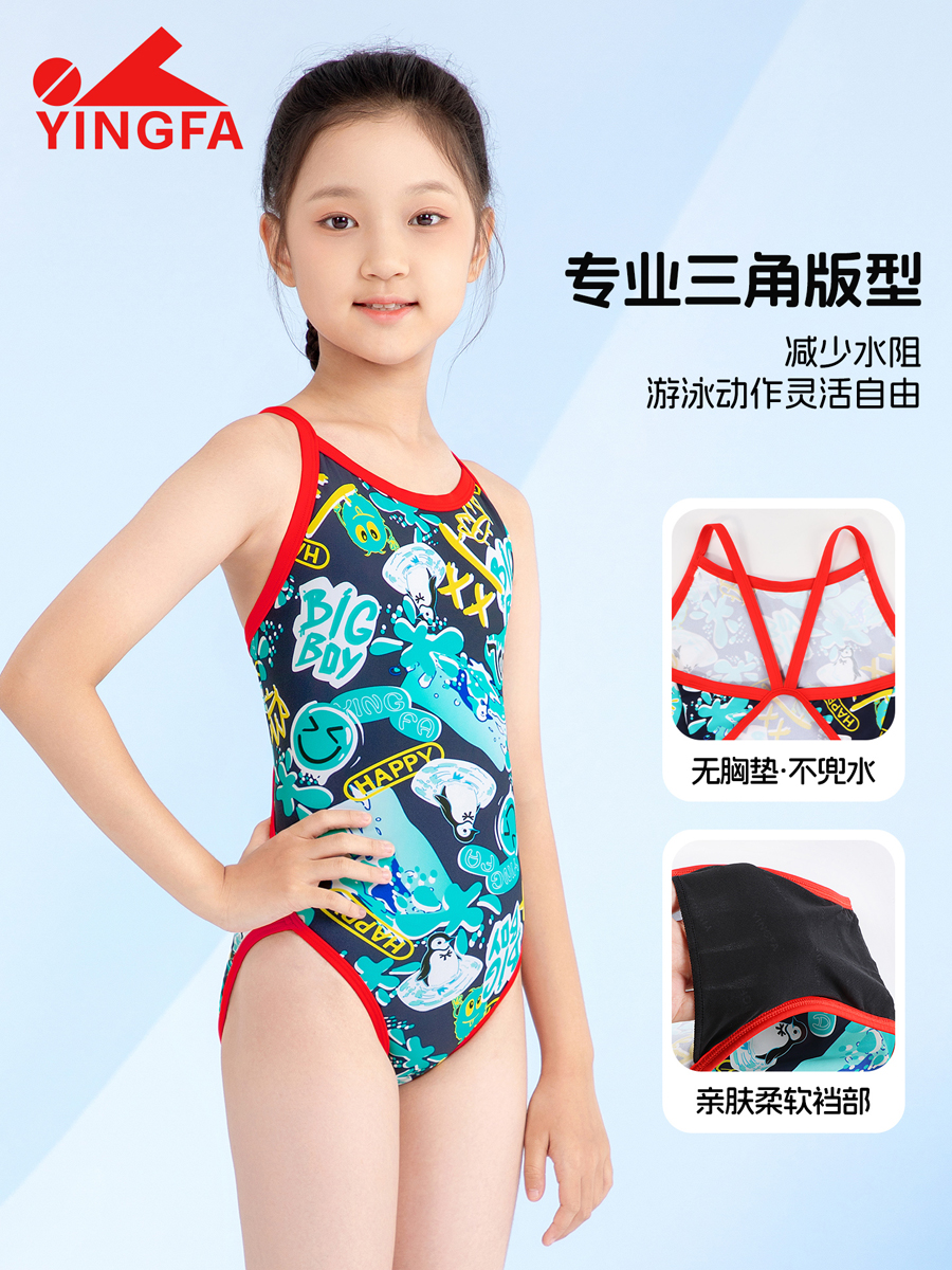 8090(kids),竞技三角连体泳衣,图片3
