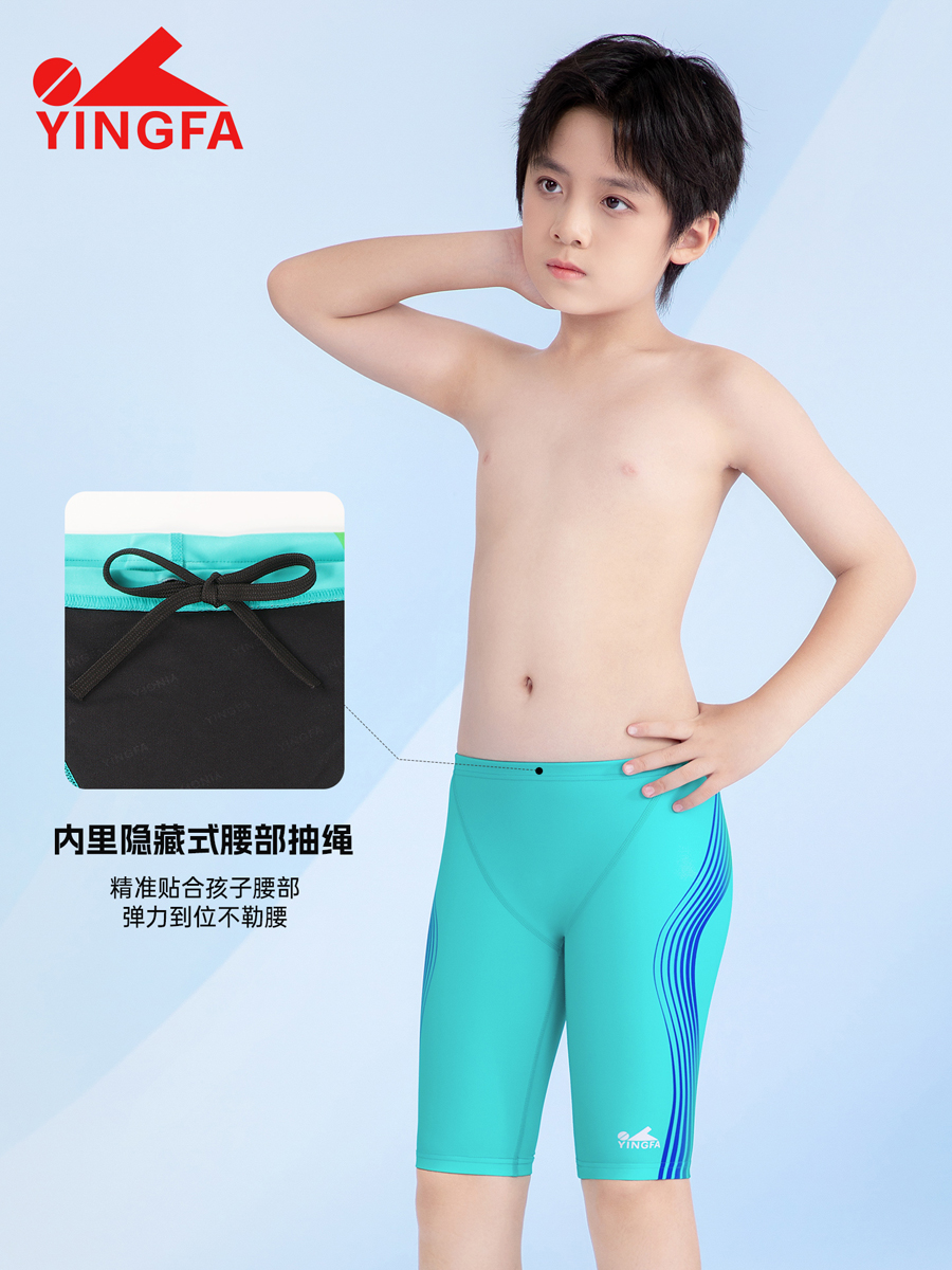 6902(kids),男童五分竞技泳裤,图片3