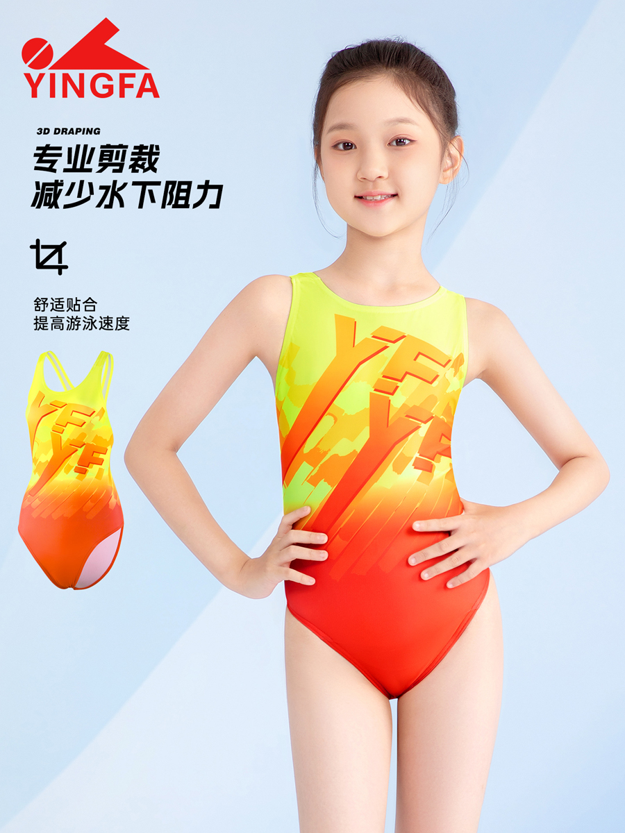 8109(kids),竞技三角连体泳衣,图片2