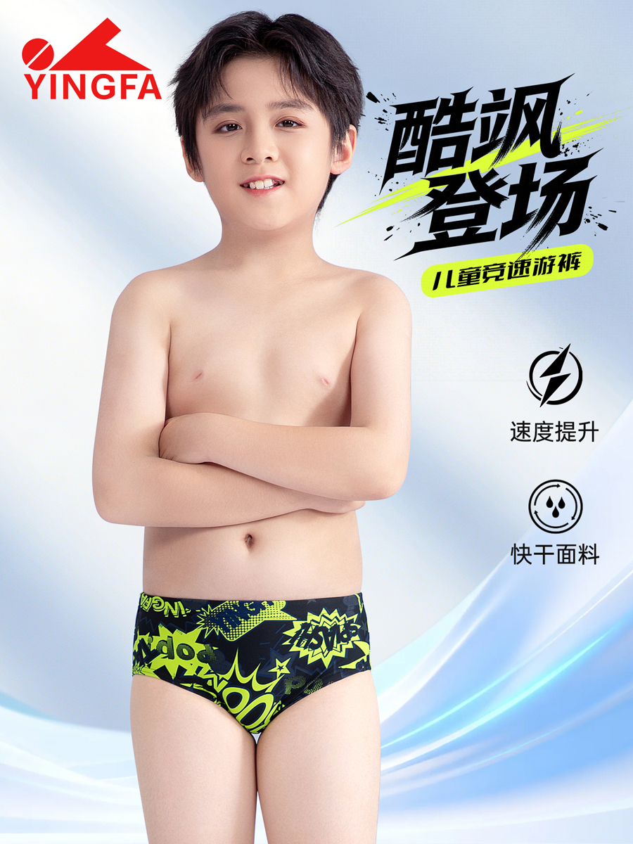 型号: 6922(kids)