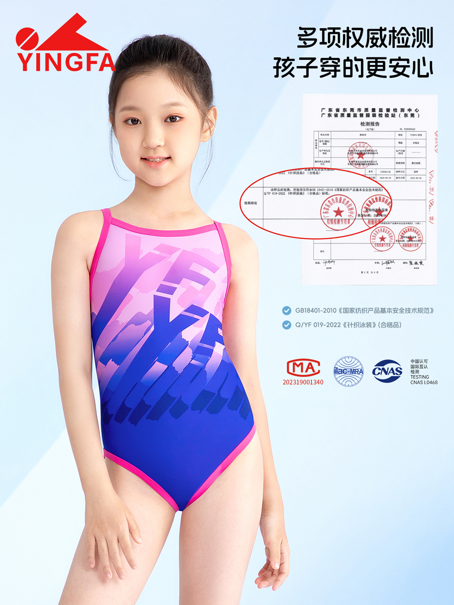 8096(kids),竞技三角连体泳衣,图片2
