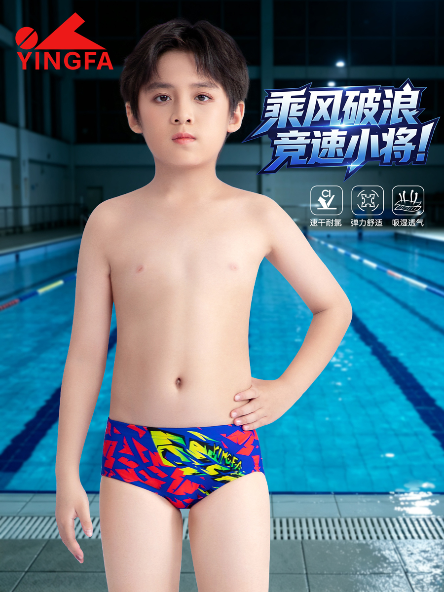 型号: 6919(kids)