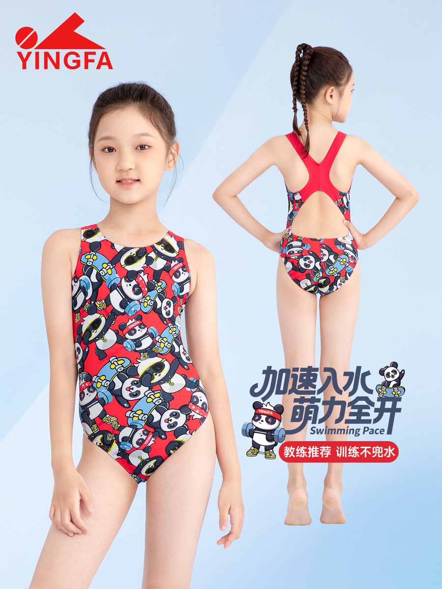 8101(kids),竞技三角连体泳衣,图片1