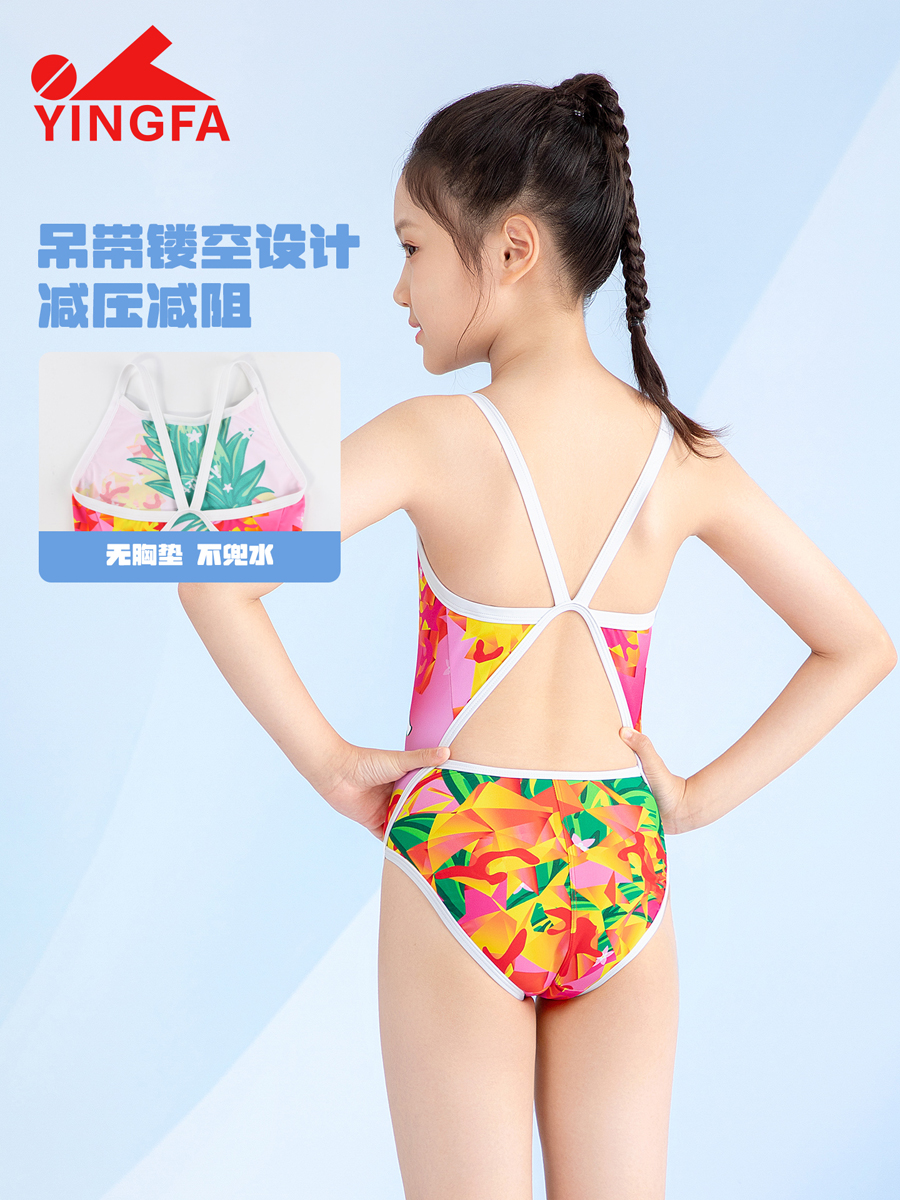 8089(kids),竞技三角连体泳衣,图片5