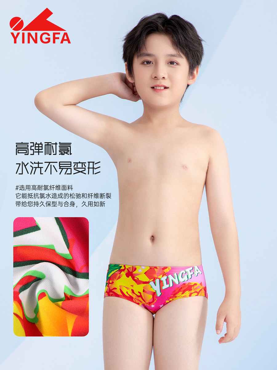 6910(kids),男童竞技三角泳裤,图片3