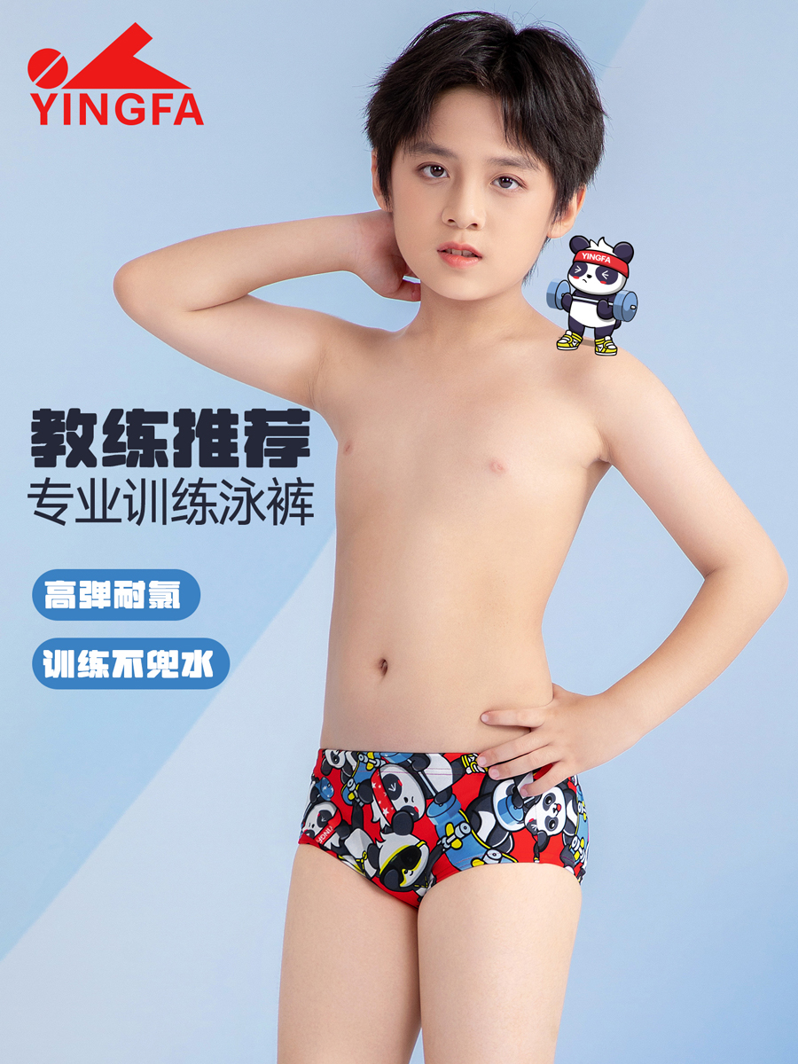 型号: 6911(kids)