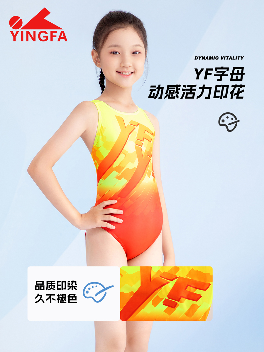 8109(kids),竞技三角连体泳衣,图片3