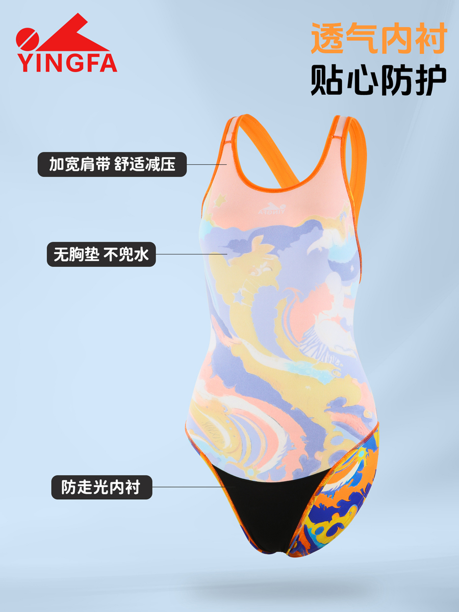 8105(kids),竞技三角连体泳衣,图片4