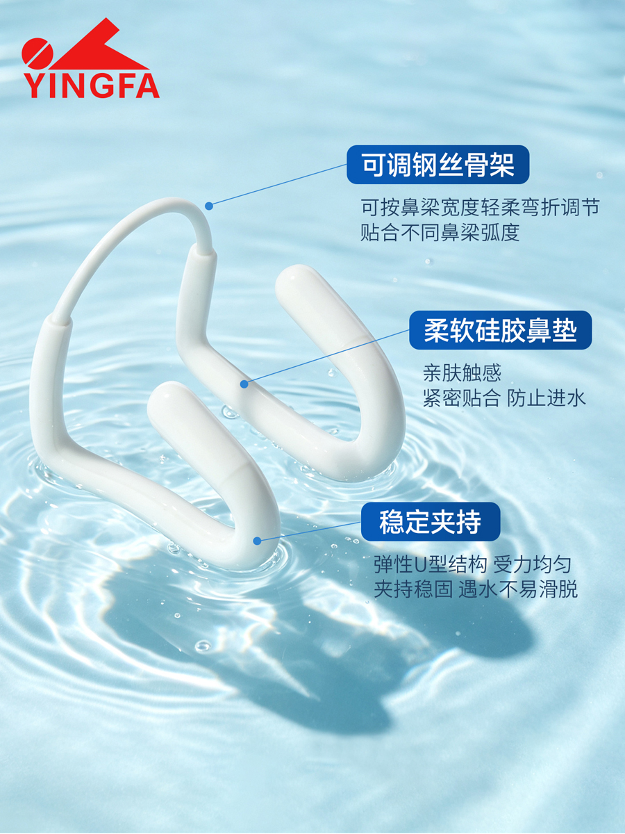 G7033,防呛水鼻夹,图片5