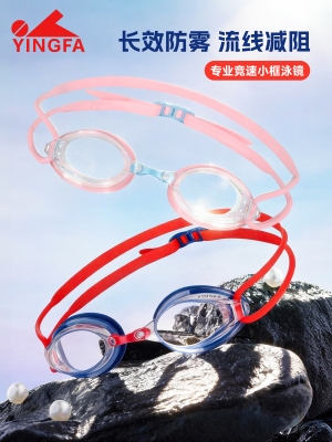 型号: Y590AF