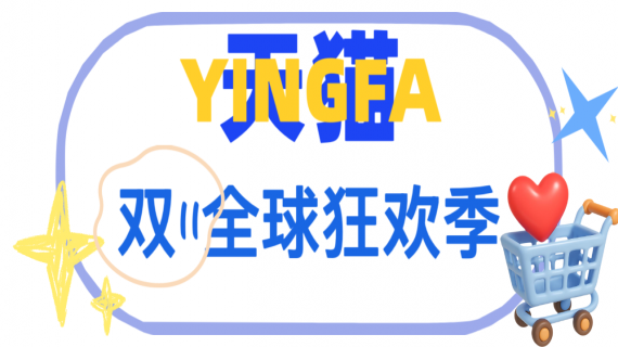 避开降温，双十一囤一波“室内游泳”的快乐