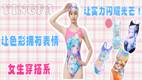 让色彩拥有表情，让实力闪耀光芒！