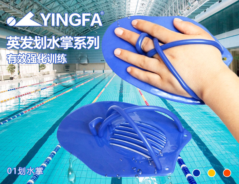 01划水掌_01