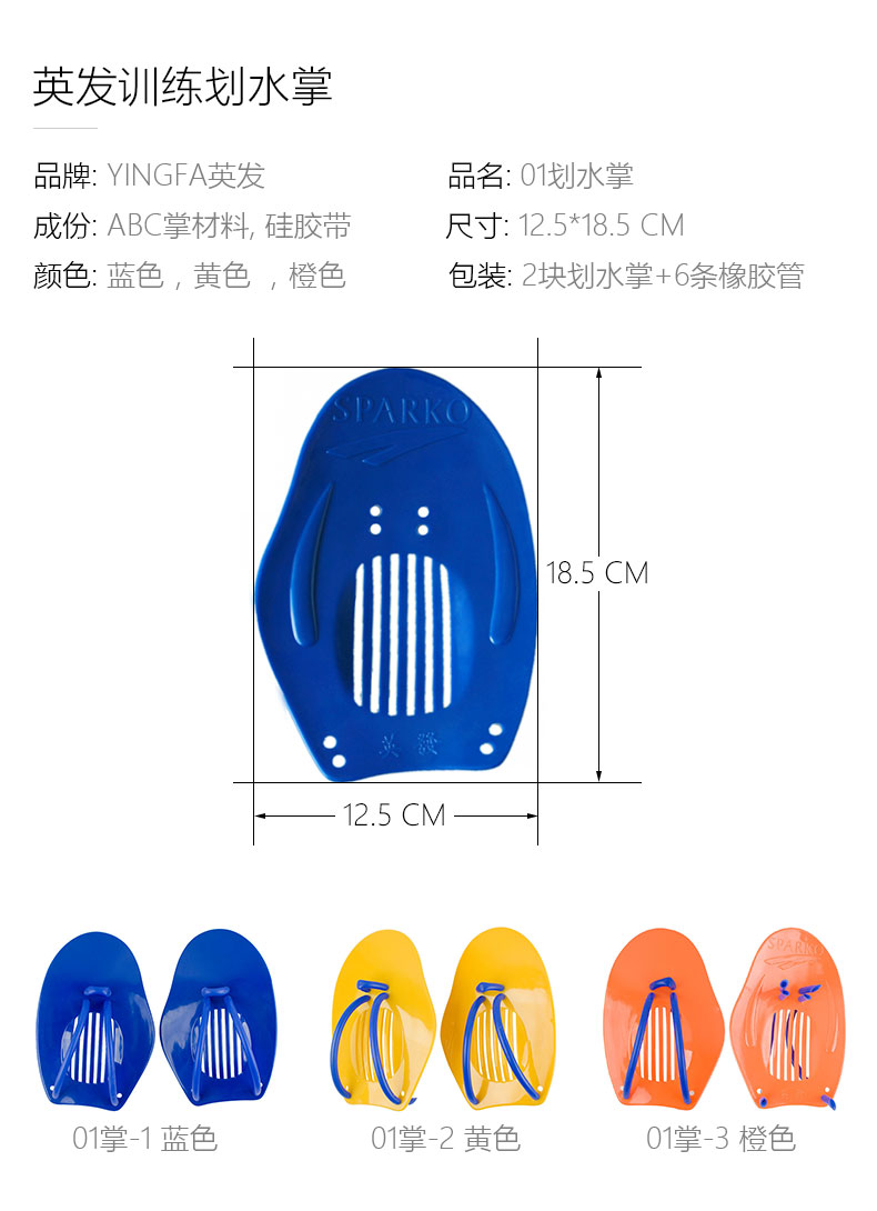 01划水掌_02