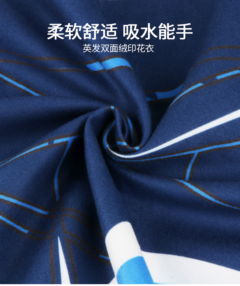 男印花毛巾衣_04