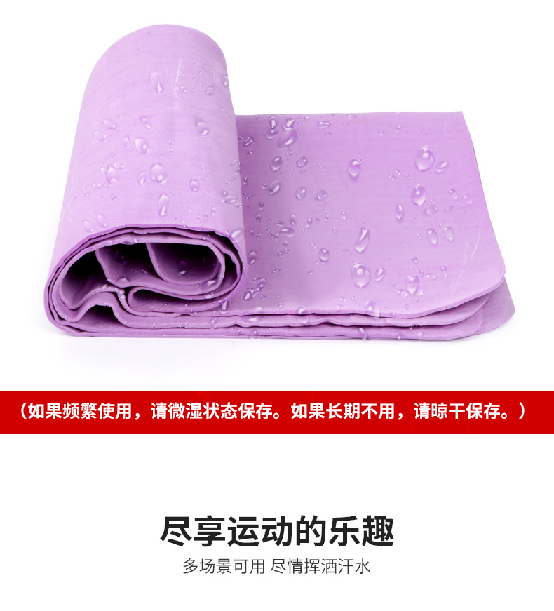 纯色、荧光吸水巾_06