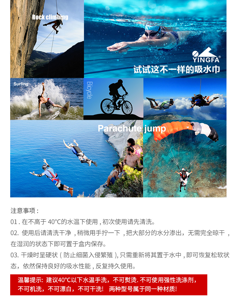 纯色、荧光吸水巾_07