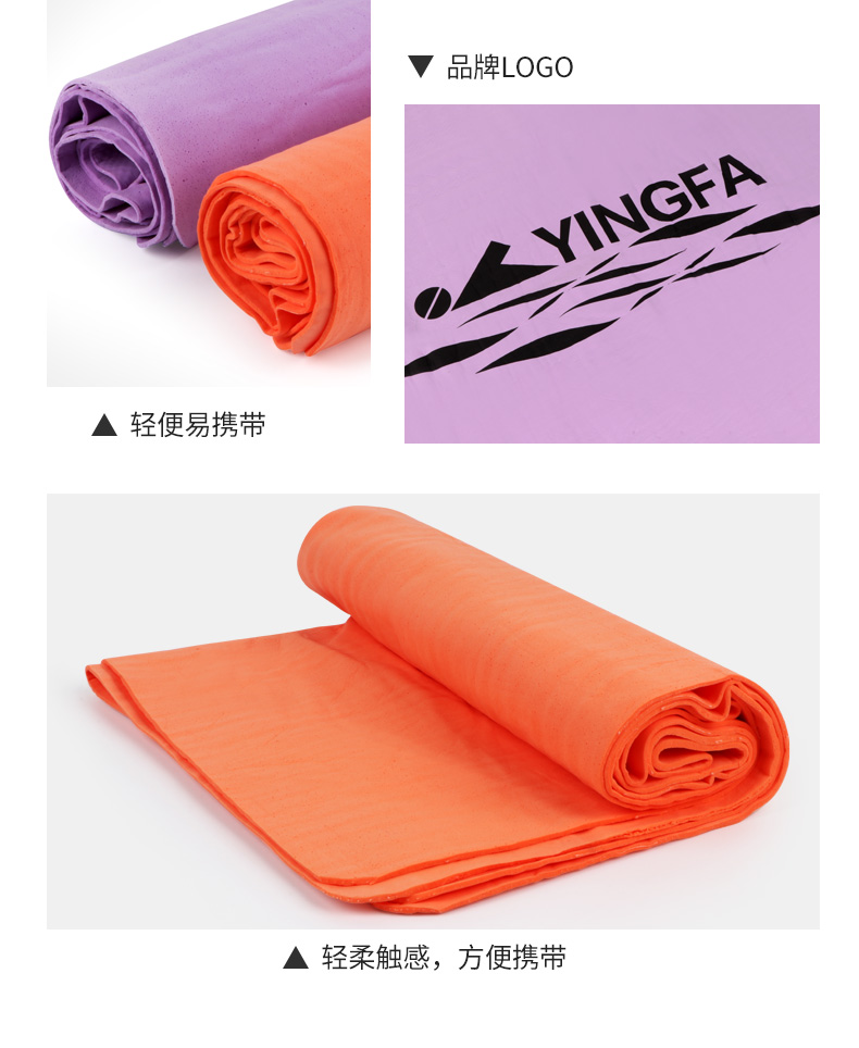 纯色、荧光吸水巾_16