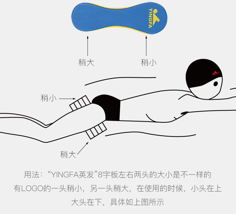 助游板_26
