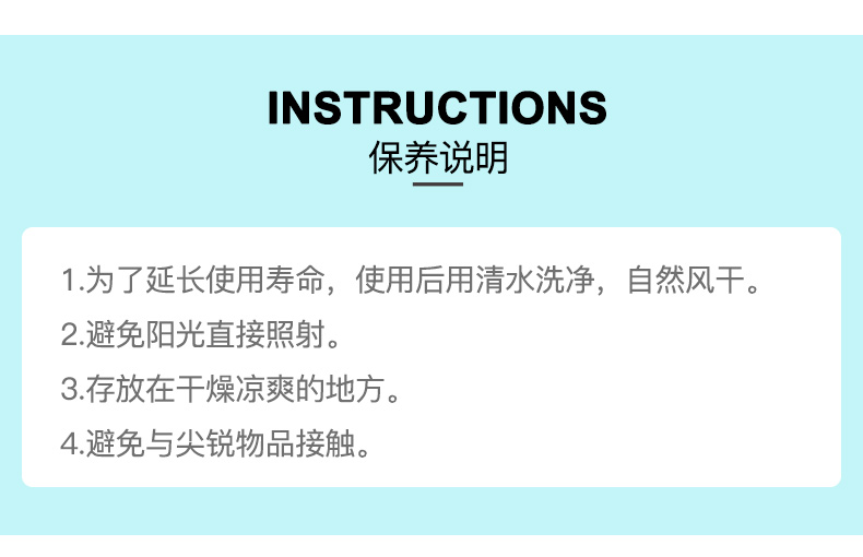 保养说明.jpg