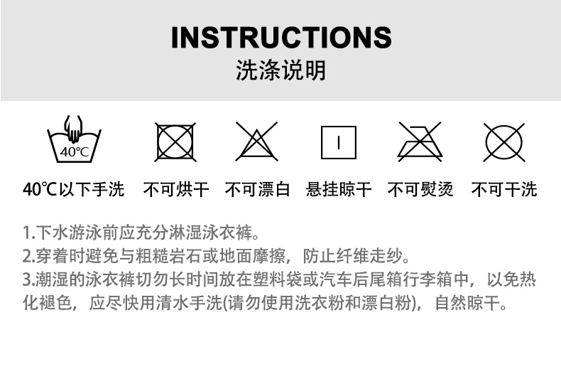 结尾