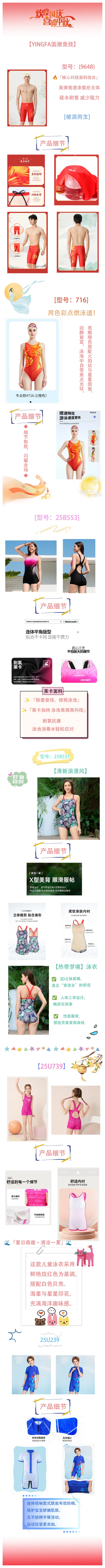 商城使用（生成图文）